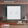 สวิตช์ไฟ-2ช่อง-LoRa